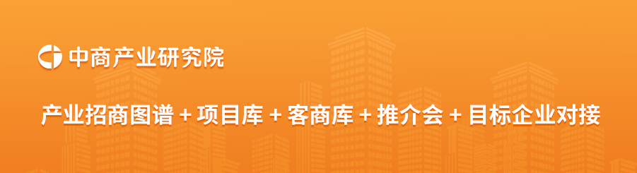 《智能制造典型場景參考指引（2024年版）》（全文）