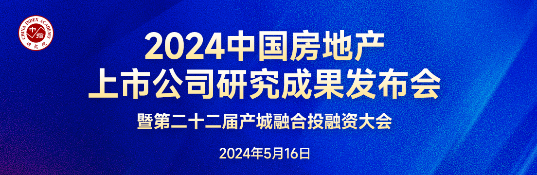 苏州市挂牌9宗地块其中9宗为工业用地总起始价74亿元