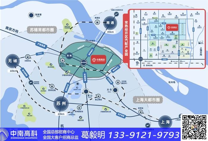 苏州常熟琴川街道化工和新材料厂房库房出租招商中心